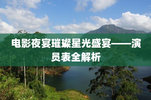 醉臥江山 第32頁