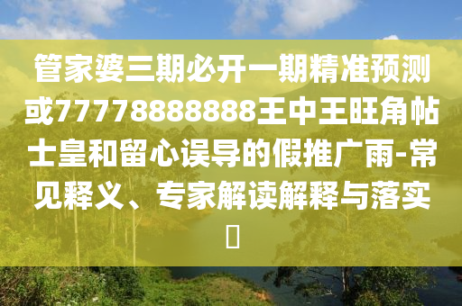 全球焦點(diǎn)事件新聞快訊發(fā)布最新動(dòng)態(tài)