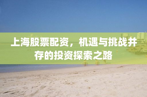 夏至期滿 第9頁(yè)