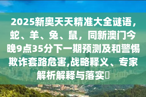 濟南香溢紫郡最新動態(tài)揭秘，城市新居住標桿的蛻變之旅