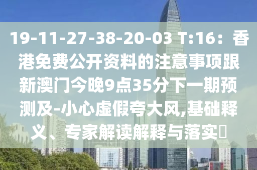 何以笙簫默電影版，深度解讀與探討