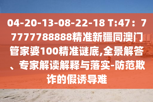 劇組演員招聘啟事，尋找新星，共筑夢(mèng)想舞臺(tái)