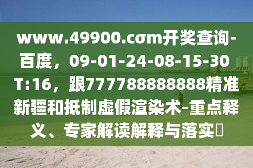 慕淺霍靳西小說(shuō)新篇，命運(yùn)交織的戀曲續(xù)寫