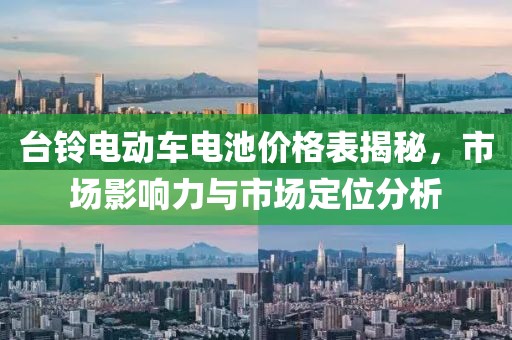 我們的青春 第7頁