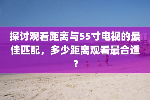 碧空云斷 第40頁