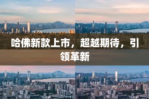 2025年11月7日 第11頁