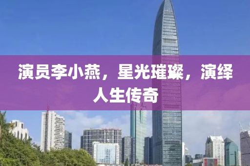 2025年11月8日 第11頁