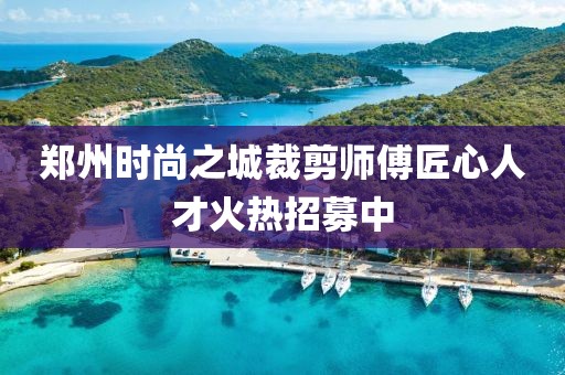 2025年12月4日 第11頁