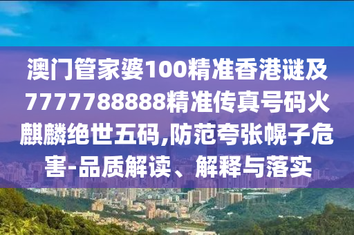 上海微電子裝備成功上市，引領(lǐng)行業(yè)邁入新時(shí)代新篇章