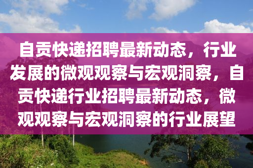 雞西最新門店信息大全，一覽無遺的店鋪資訊