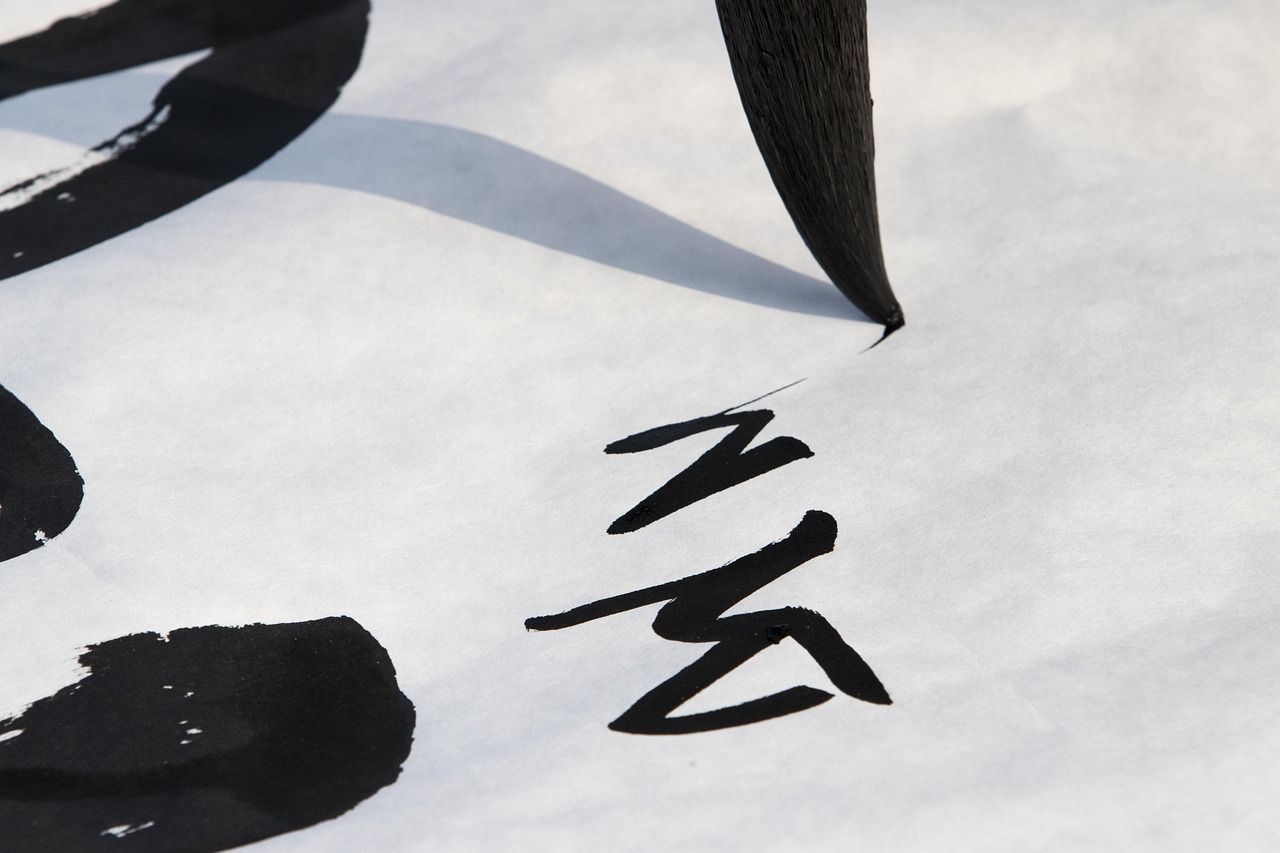 林筱之書法價格，藝術(shù)價值的體現(xiàn)與市場定位分析